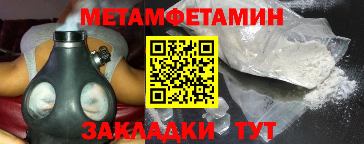 Амфетамин  Амфетамин VHQ  Вход с VPN  Кызыл 