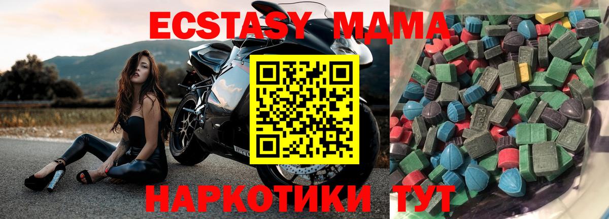 Ecstasy бентли Кызыл