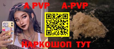 МДМА Камышлов