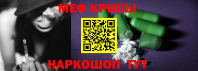 МДМА Камышлов