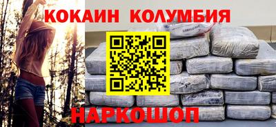 МДМА Камышлов