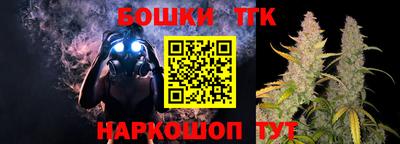 марихуана Канаш