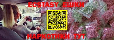 МДМА Камышлов