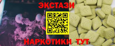 МДМА Камышлов