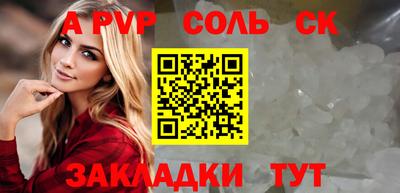 амф Кандалакша