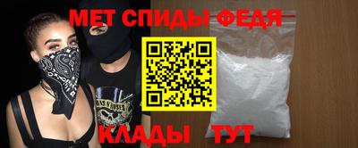 МДМА Камышлов