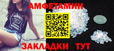 МДМА Камышлов