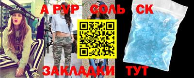 МДМА Камышлов