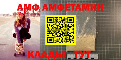 МДМА Камышлов