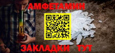 амф Кандалакша
