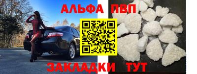 амф Кандалакша