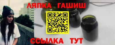 марихуана Канаш