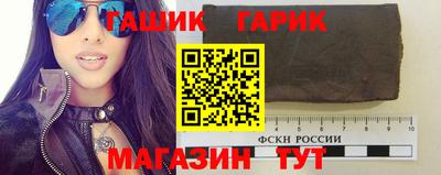 МДМА Камышлов