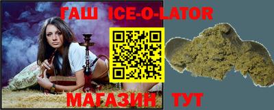 МДМА Камышлов