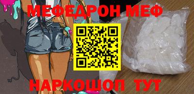 МДМА Камышлов