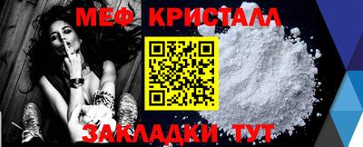 амф Кандалакша