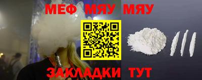 МДМА Камышлов