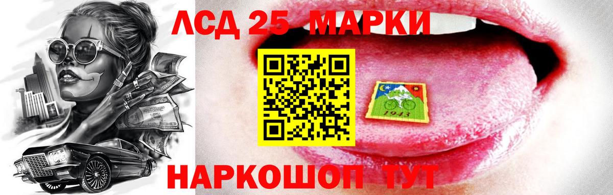 ЛСД экстази ecstasy  Вход с VPN  Кызыл  ЛСД экстази кислота 
