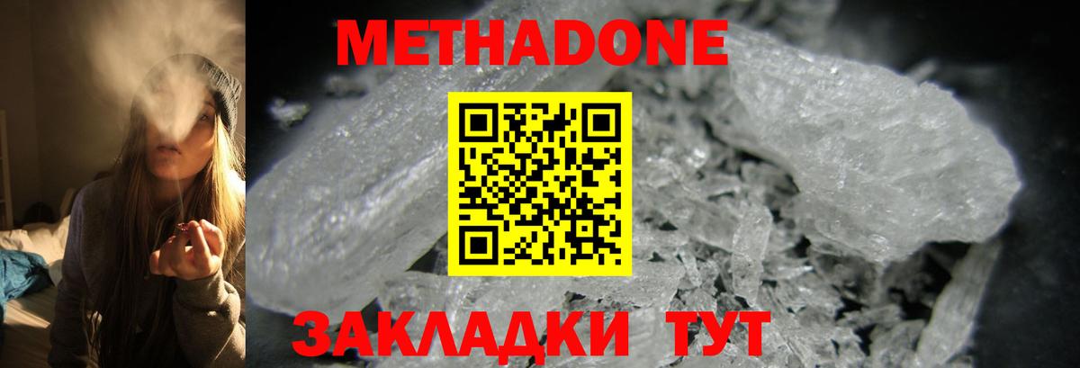 Каннабис Кызыл
