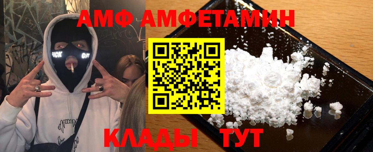 Первитин Methamphetamine  Вход с VPN  Первитин Methamphetamine  Кызыл 