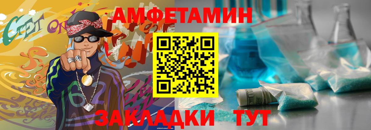 Метамфетамин мет Кызыл
