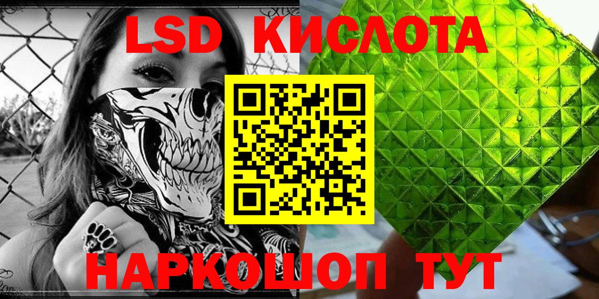 Марки N-bome  Вход с VPN  Кызыл  Наркотические марки 1500мкг 