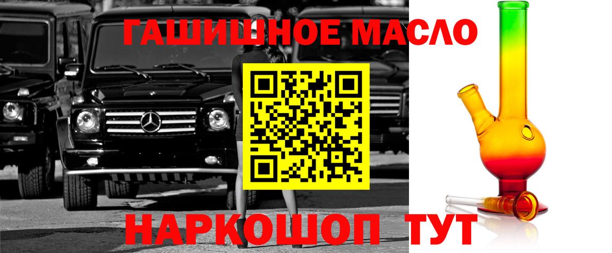 ТГК концентрат  Вход с VPN  Кызыл 
