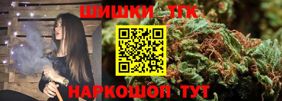 Кызыл  Шишки марихуана Bruce Banner  Вход с VPN  Марихуана конопля 